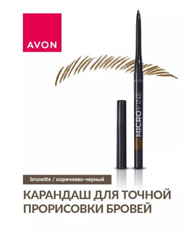 Brunette eyebrow pencil brown-black Avon - Buy Online on GoSupps.com