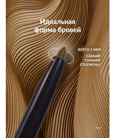 Brunette eyebrow pencil brown-black Avon - Buy Online on GoSupps.com