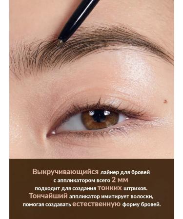 Brunette eyebrow pencil brown-black Avon - Buy Online on GoSupps.com