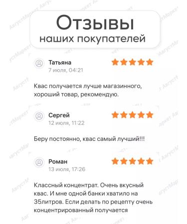 Polotsk drinks and concentrates Kvass concentrate 1.3 kg* 2 pieces - Buy Online on GoSupps.com