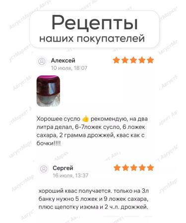 Polotsk drinks and concentrates Kvass concentrate 1.3 kg* 2 pieces - Buy Online on GoSupps.com
