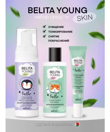Young skin mousse tonic puddra point cream + sponge Belita