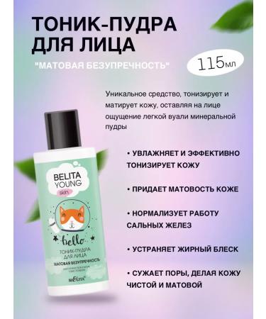 Young skin mousse tonic puddra point cream + sponge Belita - Buy Online on GoSupps.com