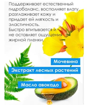 Gehwol Gevol Meda Express Pen to moisturize the legs Express Foam - Buy Online on GoSupps.com