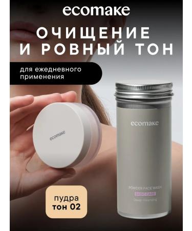 Ecomake Face powder mineral and cereal powder for washing