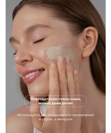 Ecomake Face powder mineral and cereal powder for washing - Buy Online on GoSupps.com