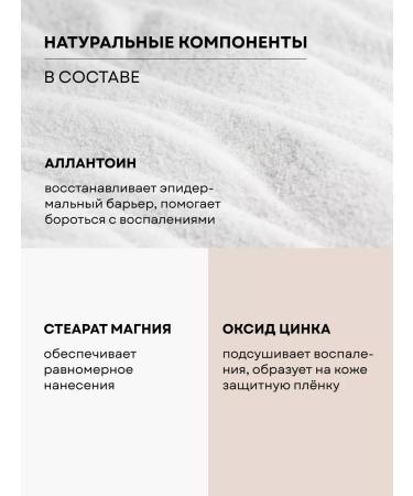 Ecomake Face powder mineral and cereal powder for washing - Buy Online on GoSupps.com