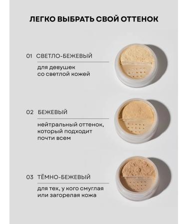 Ecomake Face powder mineral and cereal powder for washing - Buy Online on GoSupps.com