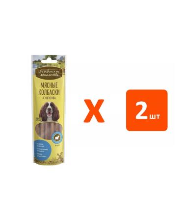 Country delicacies Burders for dogs for dogs lambs 45 g 2 pcs