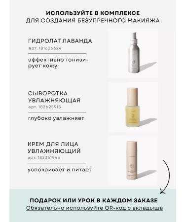 Ecomake Mineral and washing gel set - Buy Online on GoSupps.com