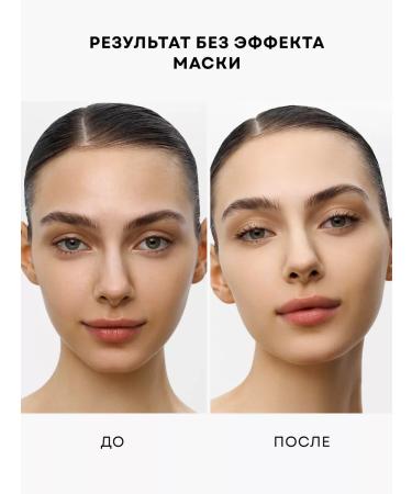 Ecomake Mineral and washing gel set - Buy Online on GoSupps.com