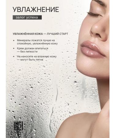 Nude Code Mineral yellow corrector of the Consheric for the face dry 10 g - Buy Online on GoSupps.com