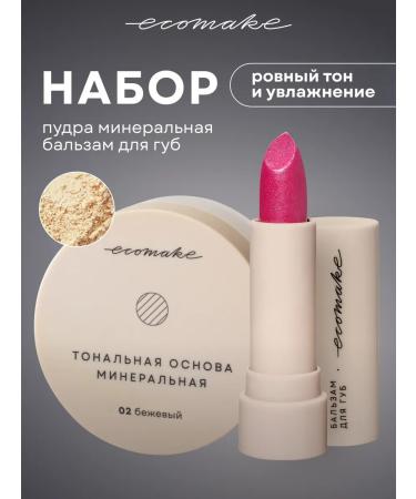 Ecomake Mineral face powder and lip balm