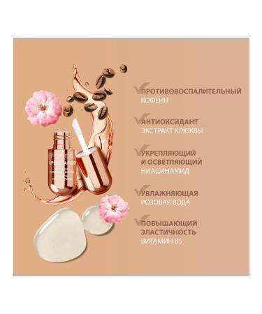 FOREO Serum for the skin around the eyes and lips 3*3.5 ml - Buy Online on GoSupps.com