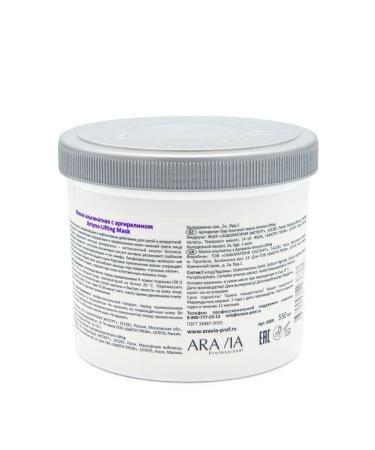 Alginate mask with Argilin Aravia 550 ml - Buy Online on GoSupps.com