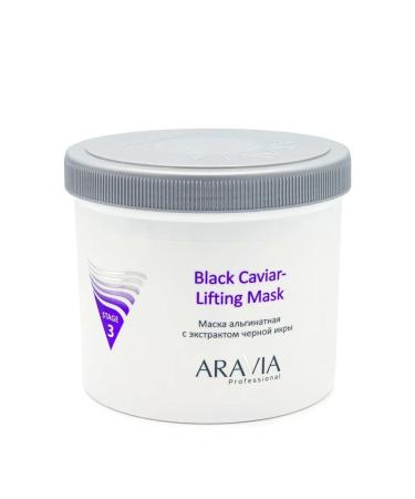 Alginate mask Aravia 550 ml
