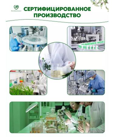 FitoContinent Herbal collection cholesterol norm - Buy Online on GoSupps.com