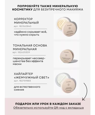 Ecomake Set "Perfect Blue" - Buy Online on GoSupps.com