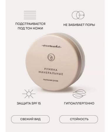 Ecomake Set "Perfect Blue" - Buy Online on GoSupps.com