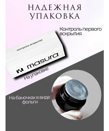 masura Set for strengthening nails Japanese manicure - Buy Online on GoSupps.com