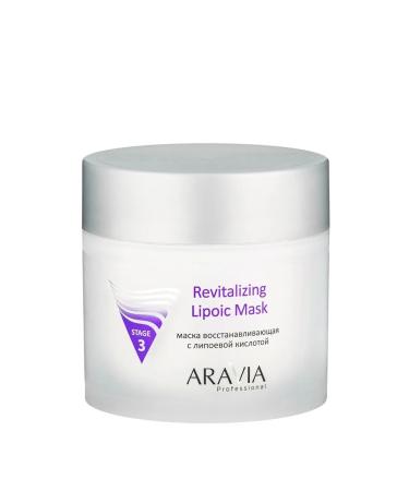 ARAVIA Professional Facial mask restoring Aravia 300 ml
