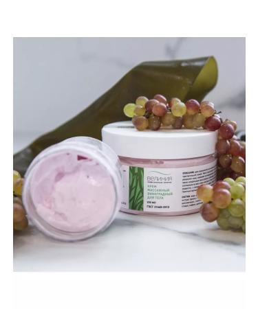 VELINIA Body massage cream 250 ml - Buy Online on GoSupps.com