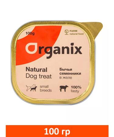 Organix Bully seeds Bully for small dogs 100 g