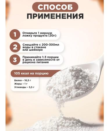Plantago Protein cocktail for weight loss chocolate cookies - Buy Online on GoSupps.com