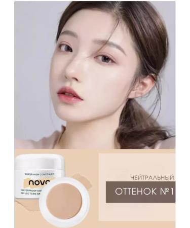 Five stars Face and eye concealer - Buy Online on GoSupps.com