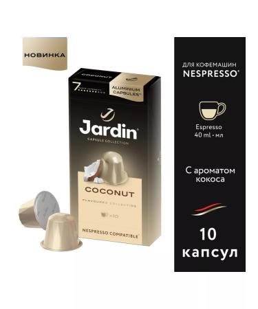 JARDIN Ground coffee Coconut in capsules 10 pcs
