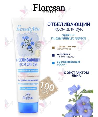 Floresan Hands whitening against pigment spots white flax