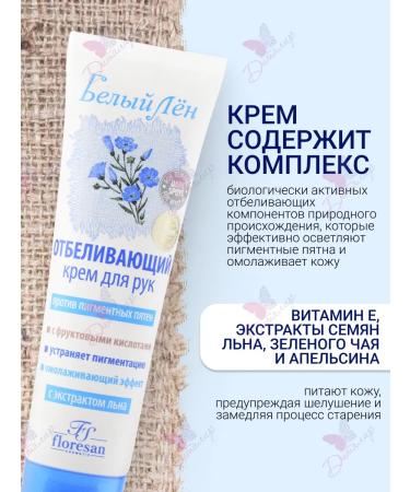 Floresan Hands whitening against pigment spots white flax - Buy Online on GoSupps.com