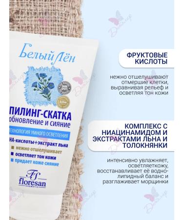 Floresan Piling Pink for Facial Len - Buy Online on GoSupps.com