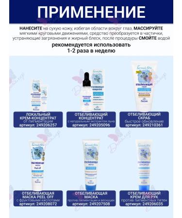 Floresan Piling Pink for Facial Len - Buy Online on GoSupps.com