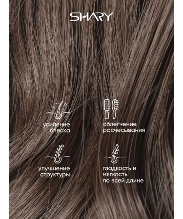 SHARY Lamellar filler for all hair types - Buy Online on GoSupps.com