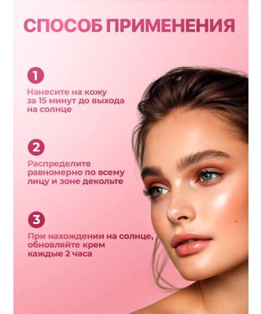 Hada Labo Sunglassing face gel with ceramides SPF 50 30 g - Buy Online on GoSupps.com