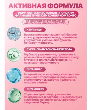 Hada Labo Sunglassing face gel with ceramides SPF 50 30 g - Buy Online on GoSupps.com