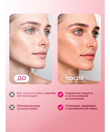 Hada Labo Sunglassing face gel with ceramides SPF 50 30 g - Buy Online on GoSupps.com