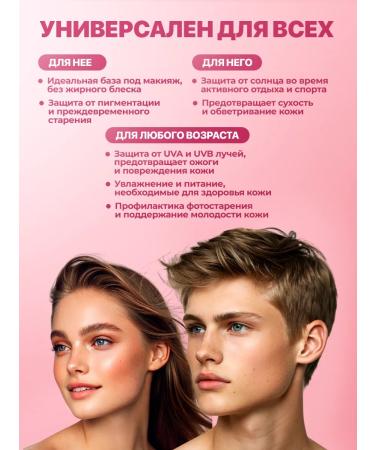 Hada Labo Sunglassing face gel with ceramides SPF 50 30 g - Buy Online on GoSupps.com