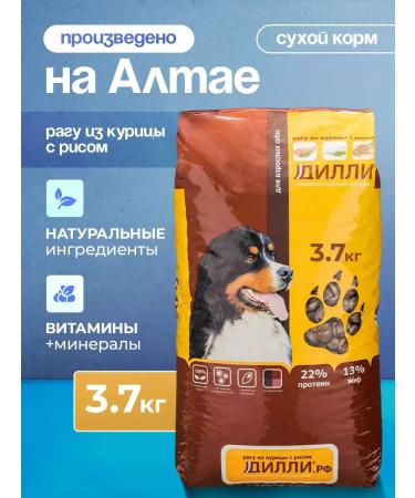 DILLY Dry food for dogs 3.7 kg chicken