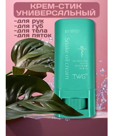 TWG Ointment cream in a stick for heels from cracks in the arms and legs