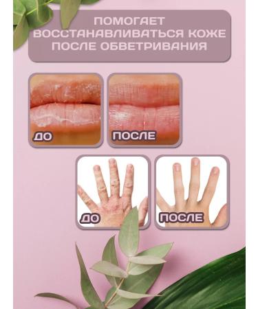 TWG Ointment cream in a stick for heels from cracks in the arms and legs - Buy Online on GoSupps.com