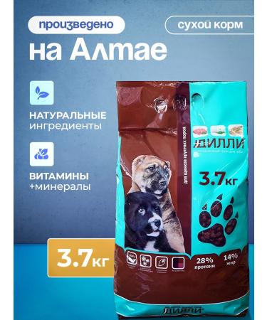 DILLY Dry food for large -breed puppies 3.7 kg