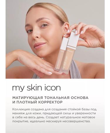 PAESE Tonal cream My skin icon matting - light 0.5n porcelain - Buy Online on GoSupps.com