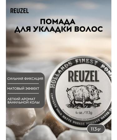 Reuzel Concrete Hold Matte Hair Hair 113 gr.