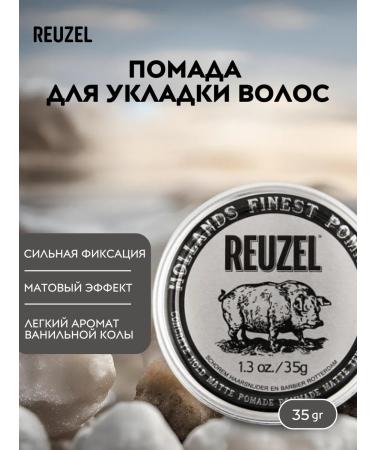 Reuzel Concrete Hold Matte hair lipstick 35 grams