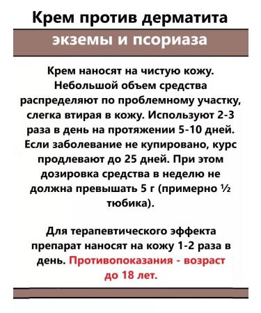 ThaiCosm Thai ointment from psoriasis eczema and dermatitis 3 pcs - Buy Online on GoSupps.com