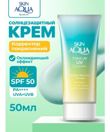 Hada Labo Moisturizer Sunsplant Cream SPF 50 + 50 gr