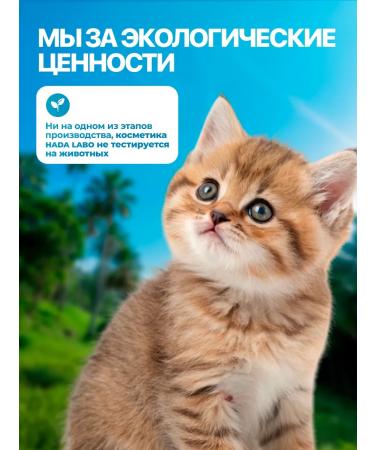 Hada Labo Moisturizer Sunsplant Cream SPF 50 + 50 gr - Buy Online on GoSupps.com