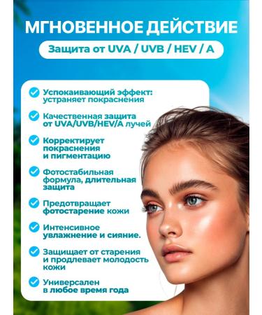 Hada Labo Moisturizer Sunsplant Cream SPF 50 + 50 gr - Buy Online on GoSupps.com